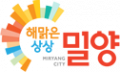 밀양시청 Logo