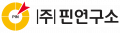 핀연구소 Logo