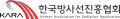 한국방사선진흥협회 Logo