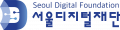 서울디지털재단 Logo