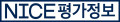 NICE평가정보 Logo