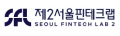 제2서울핀테크랩 Logo