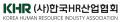 한국HR산업협회 Logo