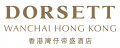 도르셋 완차이 홍콩 Logo