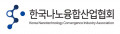 한국나노융합산업협회 Logo