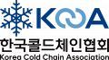 한국콜드체인협회 Logo
