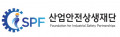 산업안전상생재단 Logo