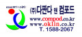 한국전자유통컨설팅 Logo