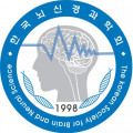 한국뇌신경과학회 Logo