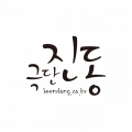 극단진동 Logo