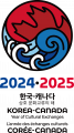 한국국제문화교류진흥원 Logo