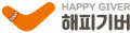 해피기버 Logo