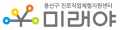 용산구진로직업체험지원센터 Logo