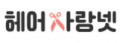 애니라인 Logo
