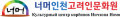 너머인천고려인문화원 Logo
