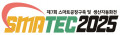 스마트공장구축 및 생산자동화전 Logo