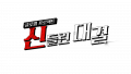 대길엔터 Logo