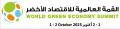 World Green Economy Summit Logo