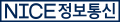 나이스정보통신 Logo