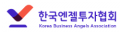 한국엔젤투자협회 Logo