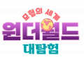 콘텐츠비 Logo
