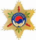 한국인삼문화원 Logo