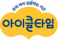 아이클타임 Logo