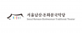 서울남산국악당 Logo