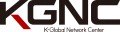 케이글로벌네트워크센터 Logo