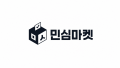 민심마켓 Logo