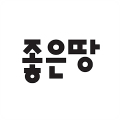 좋은땅출판사 Logo