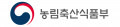 농림축산식품부 Logo