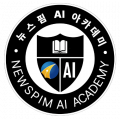 뉴스핌에이아이아카데미 Logo