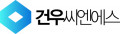 건우씨엔에스 Logo