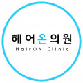 헤어온의원 Logo