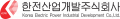 한전산업개발 Logo
