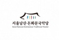 컬처브릿지 서울돈화문국악당 Logo