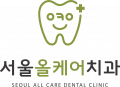 서울올케어치과 Logo