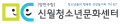 양천구립신월청소년문화센터 Logo