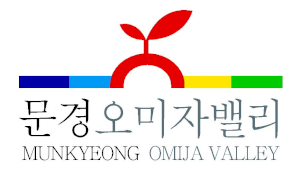 문경오미자밸리 Logo