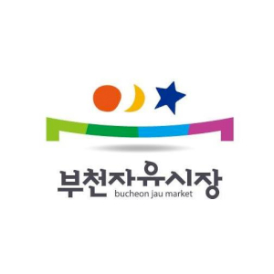 부천자유시장문화관광형시장육성사업단 Logo