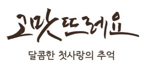 정원에프앤티 Logo
