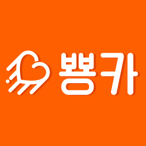 뿅카 Logo