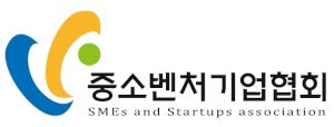 중소벤처기업협회 Logo