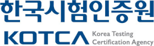 한국시험인증원 Logo