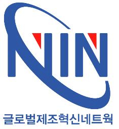 글로벌제조혁신네트웍 Logo