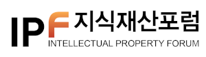 사단법인 지식재산포럼 Logo