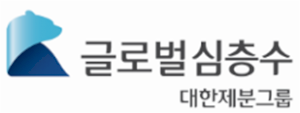 글로벌심층수 Logo