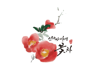 선운사야생꽃차 Logo