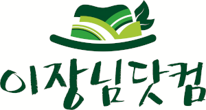 이장님닷컴 Logo